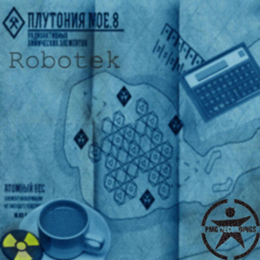 Robotek: Plutonium EP [pmgrec 085] 2013