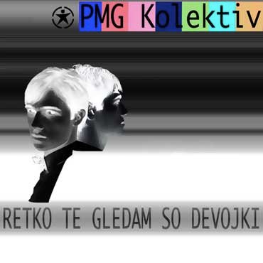 PMG Kolektiv: Retko Te Gledam So Devojki [pmgrec 114] 2015