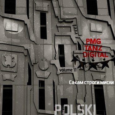 Polski: Sakam Strogi Misli [pmgtanzd 011] 2021