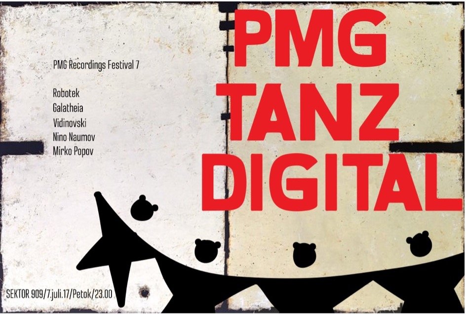 ПМГ РЕКОРДИНГС ФЕСТИВАЛ 7: PMG TANZ DIGITAL